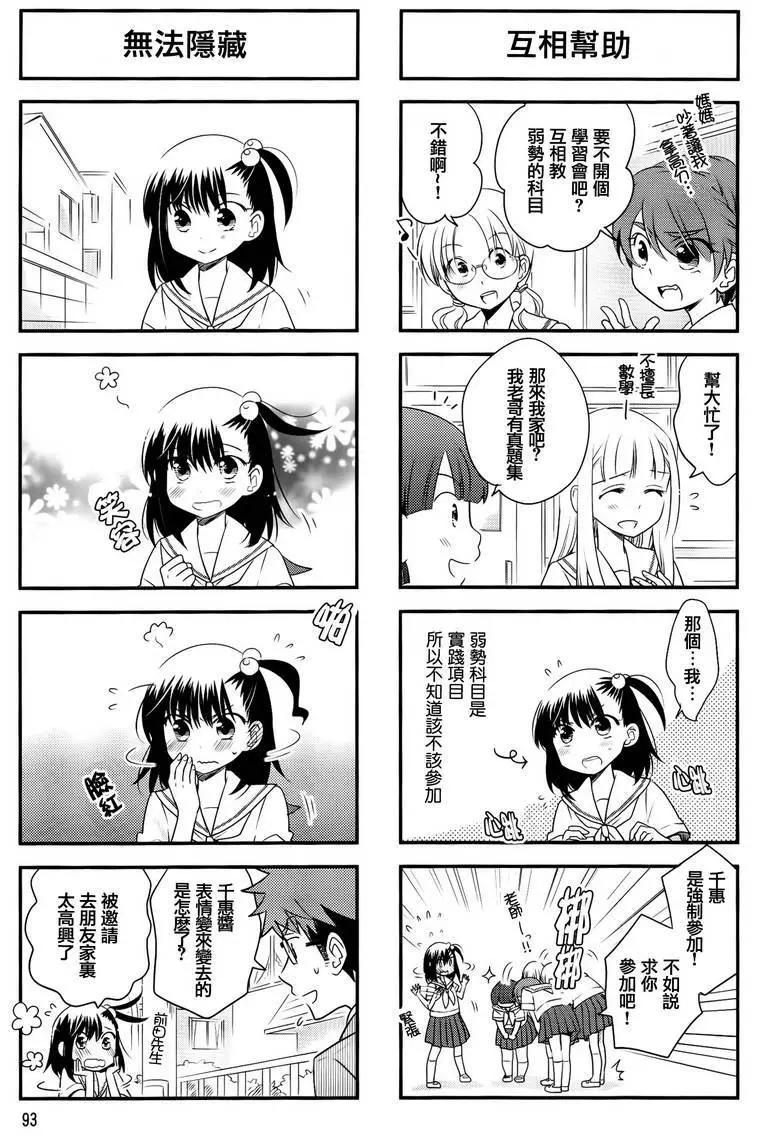 第27回4