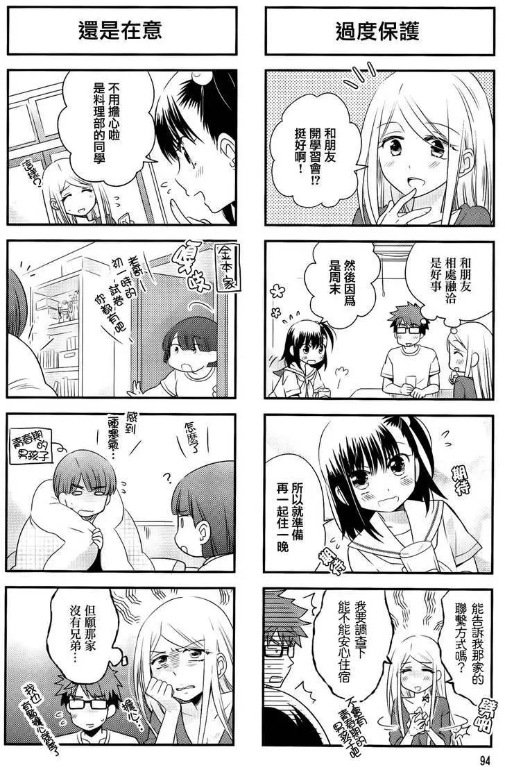 第27回5