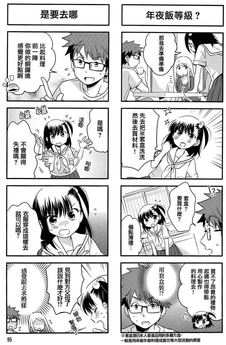 第27回6