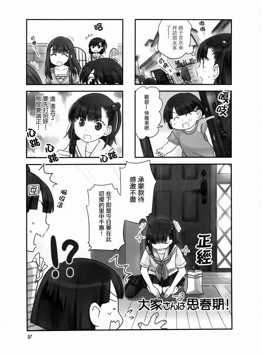 第28回0