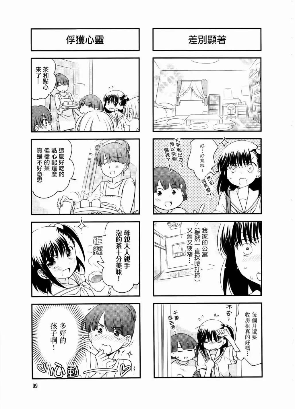 第28回2