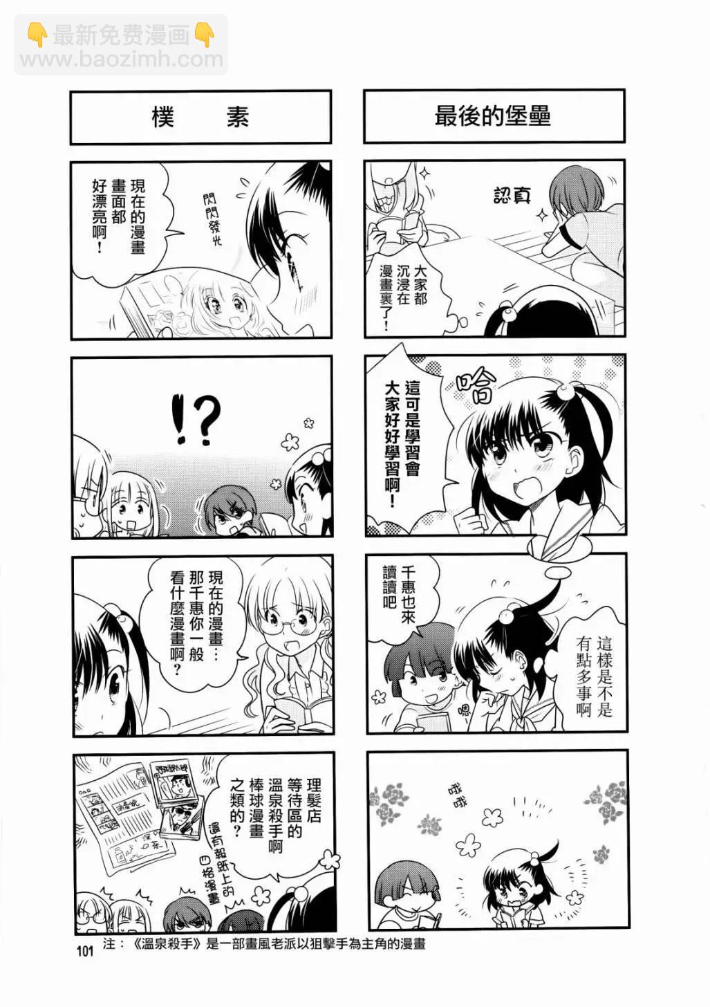 第28回4