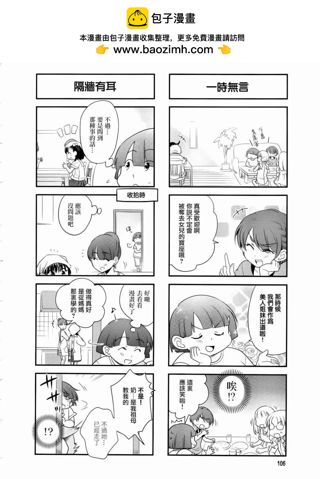 第29回1