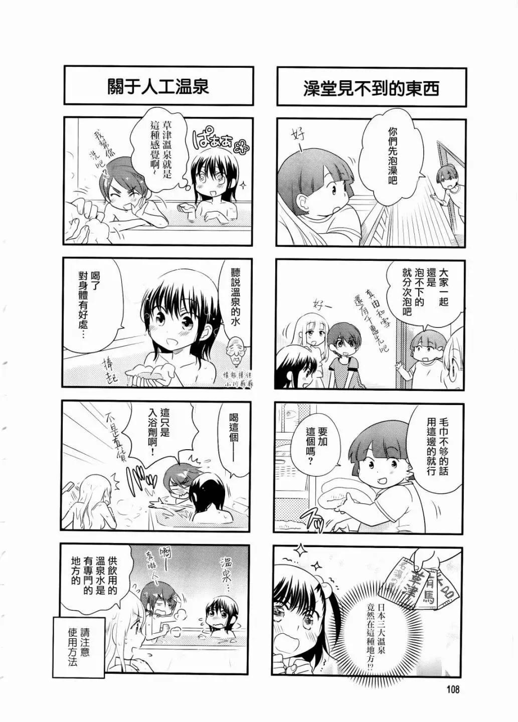 第29回3