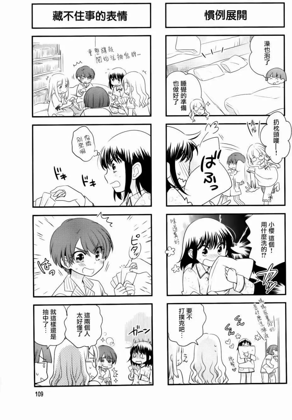第29回4