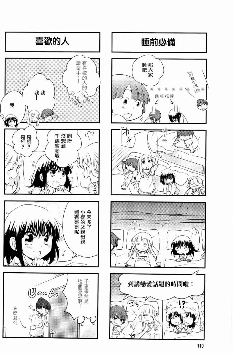 第29回5