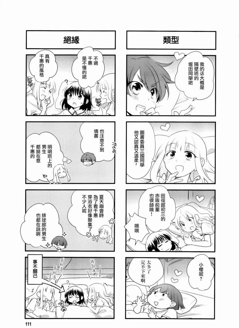 第29回6