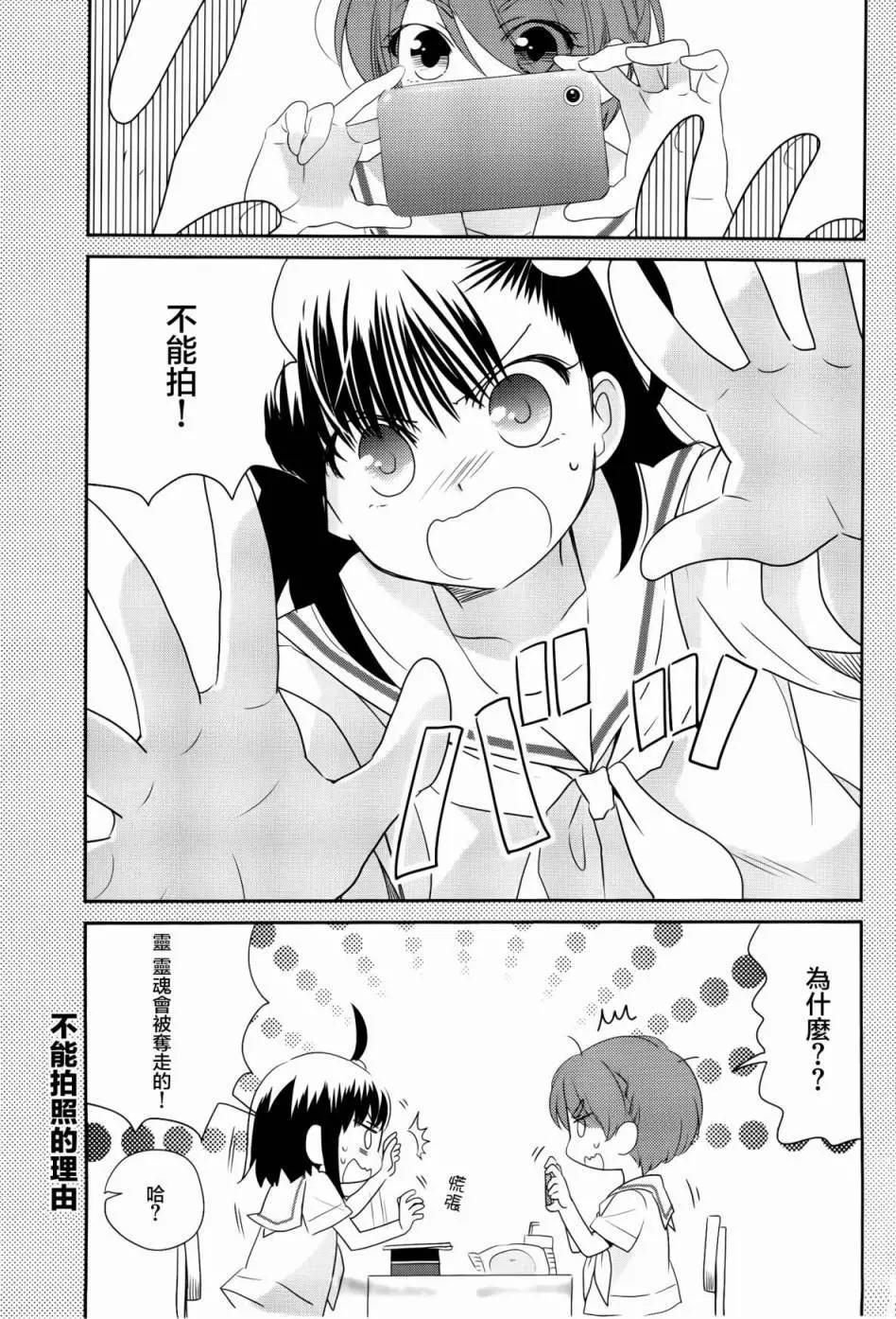 第30回2