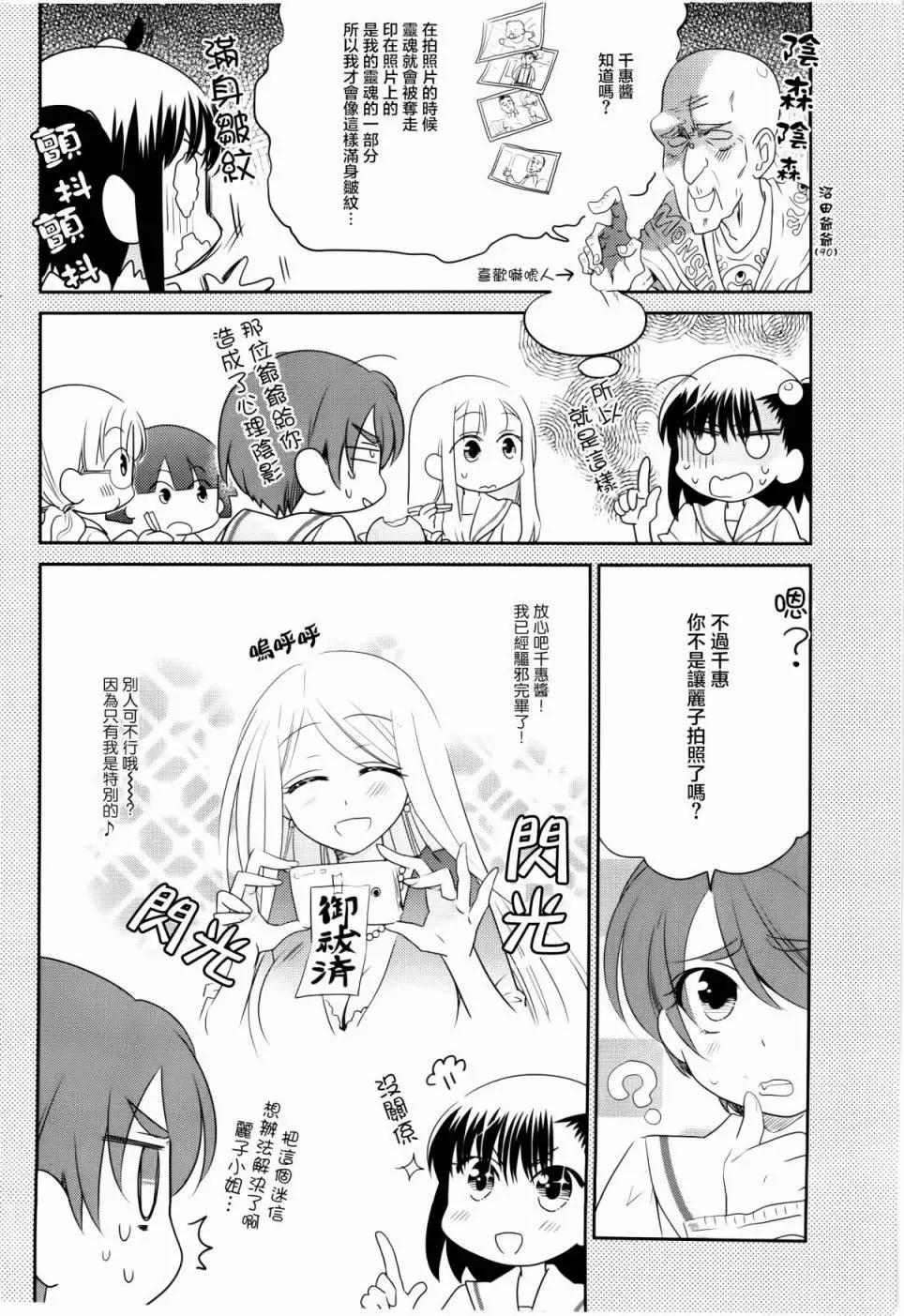 第30回3