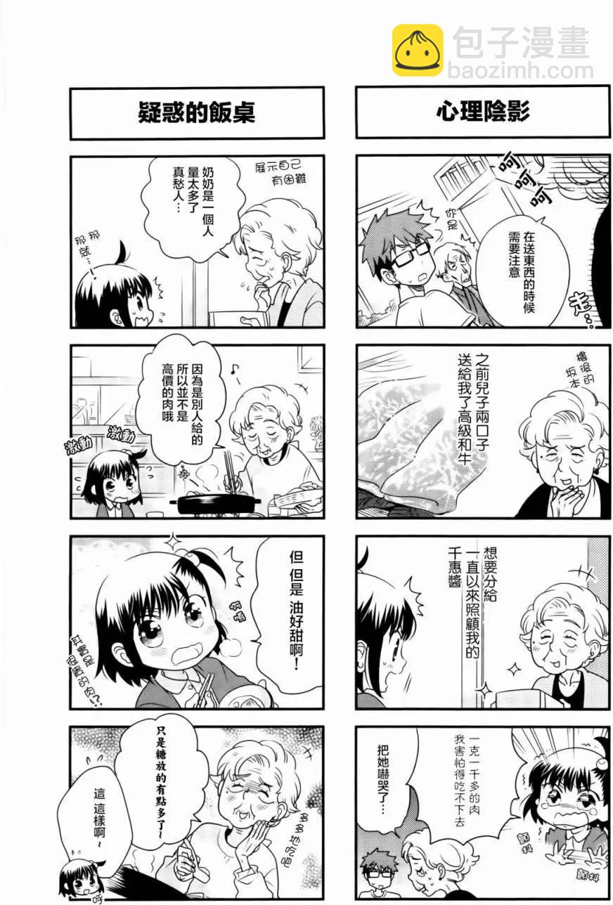 第30回6