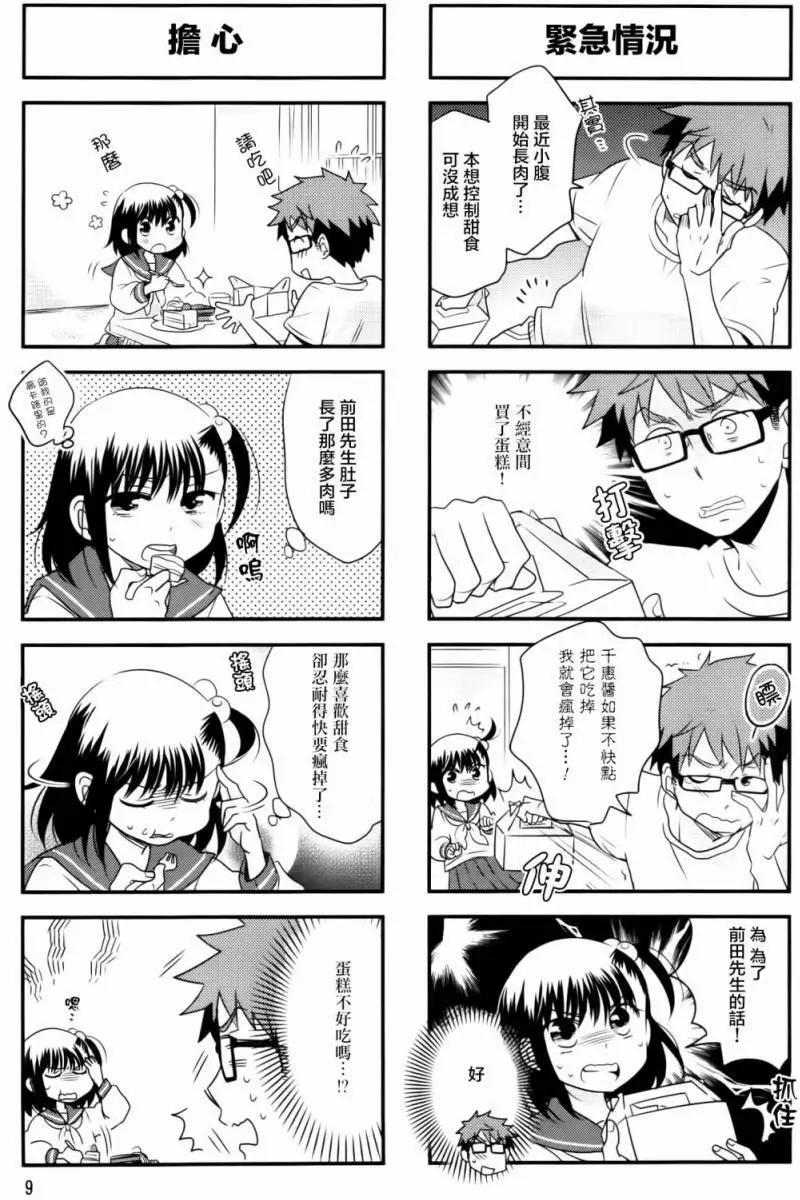 第30回8