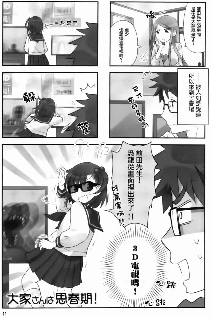 第31回0