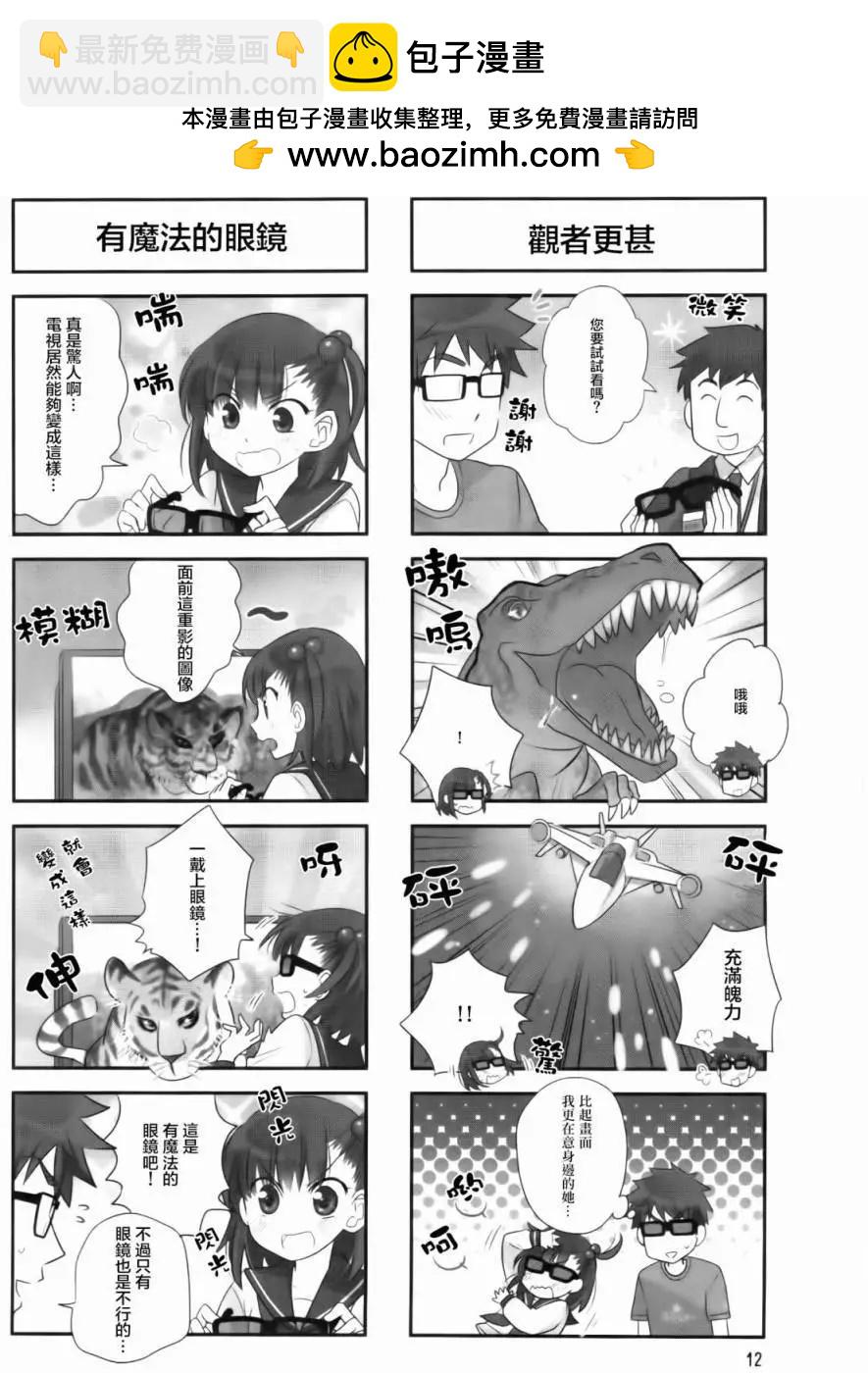 第31回1