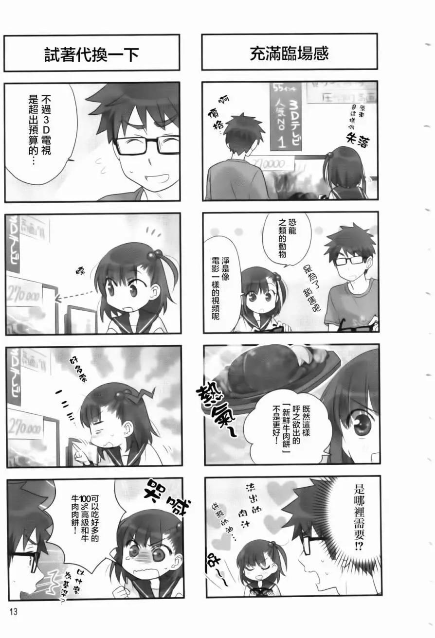 第31回2