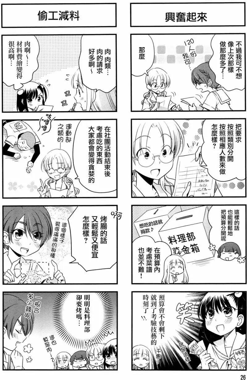 第33回2