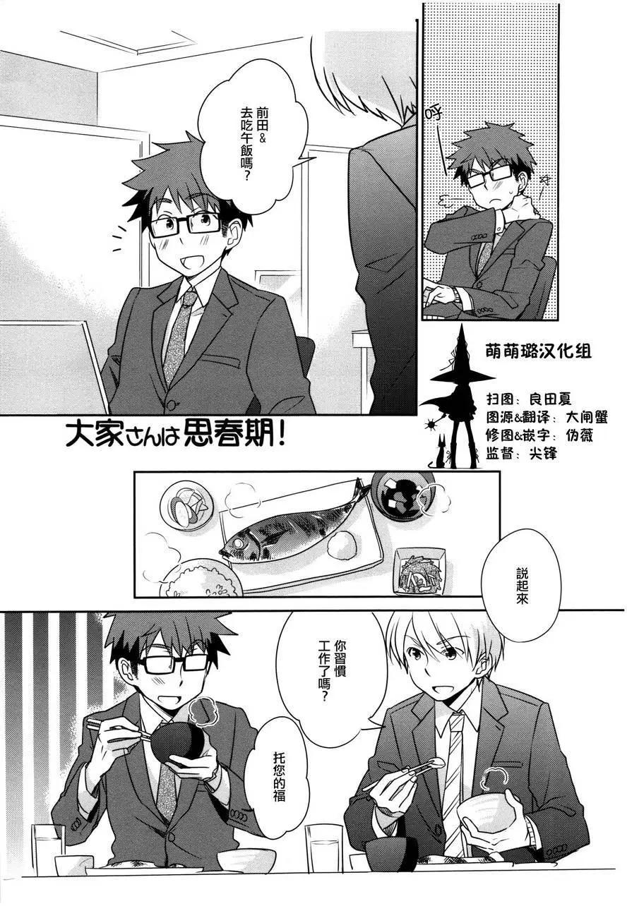 第38回0