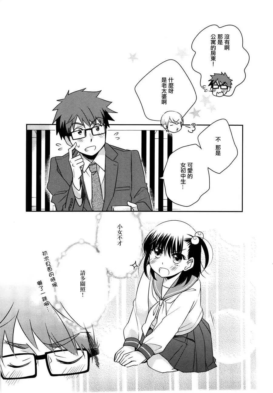 第38回2