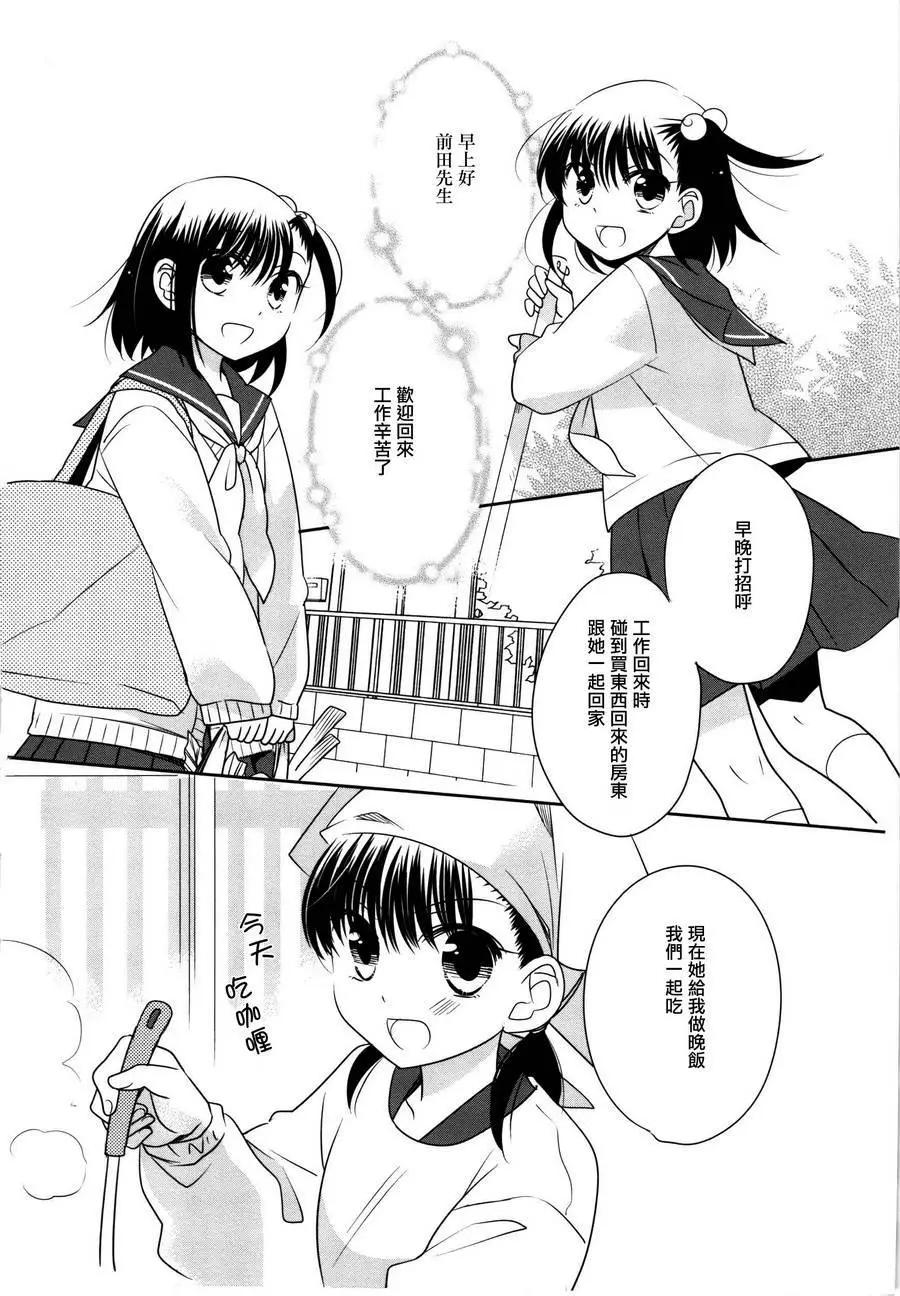 第38回3
