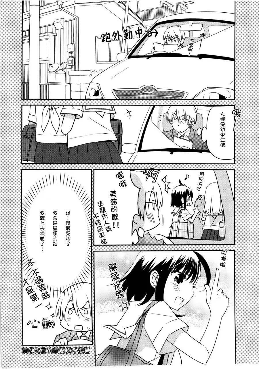 第38回8
