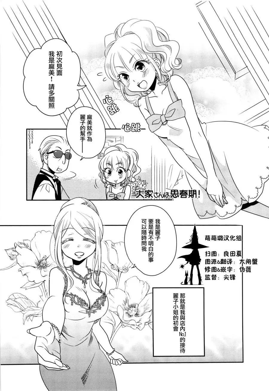 第39回0