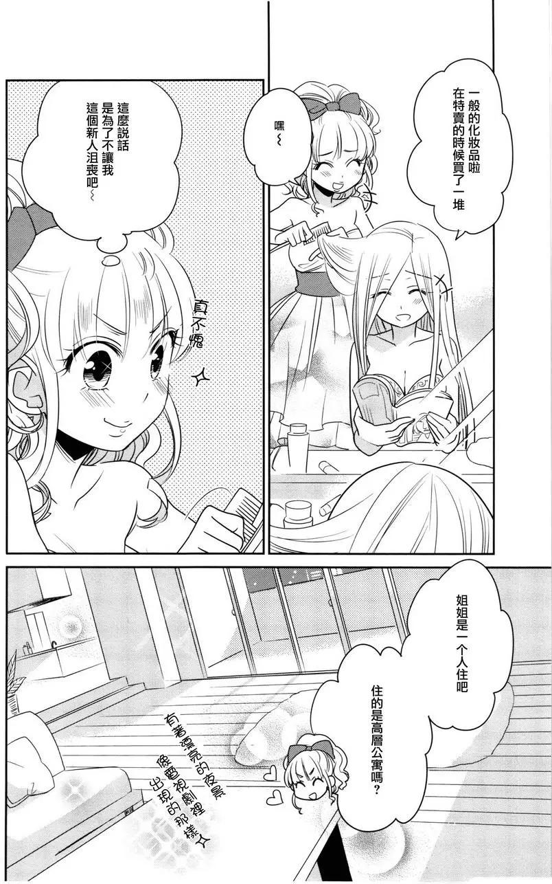 第39回3