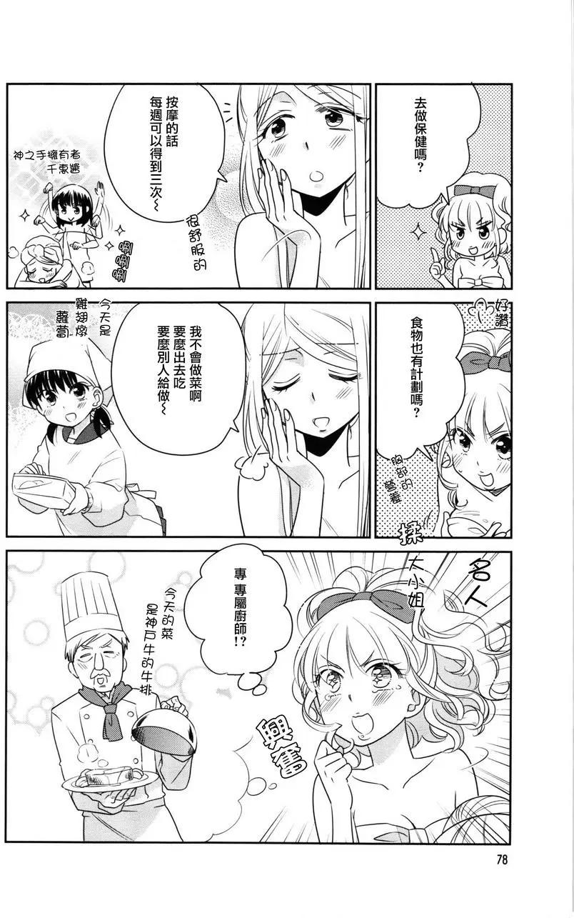 第39回5