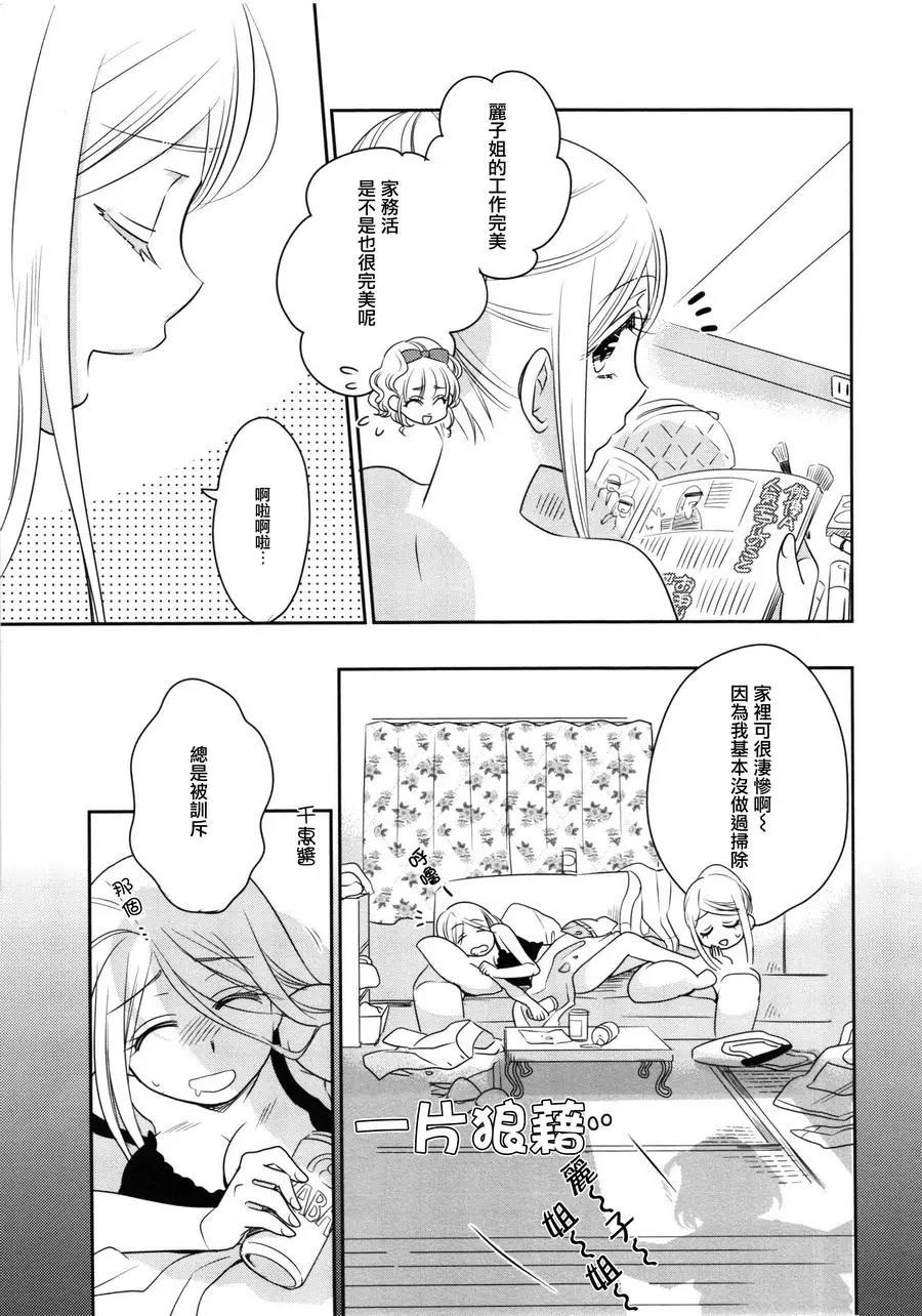 第39回6