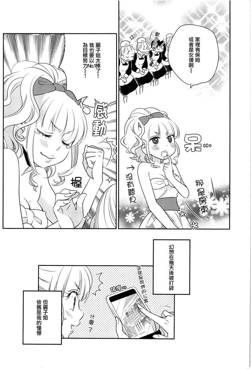 第39回7