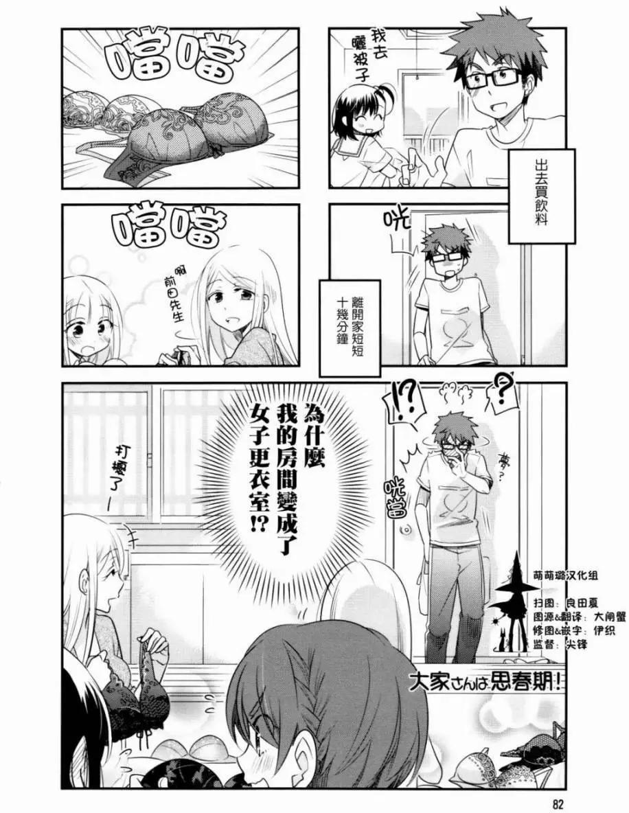 第40回0