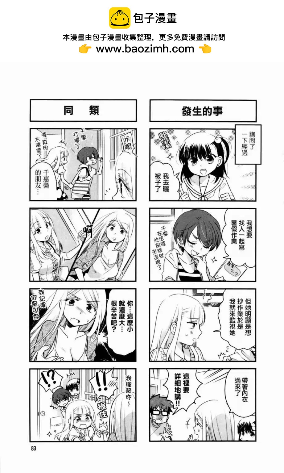 第40回1