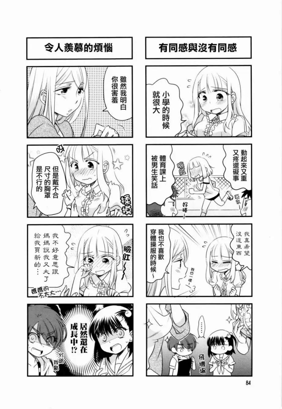 第40回2