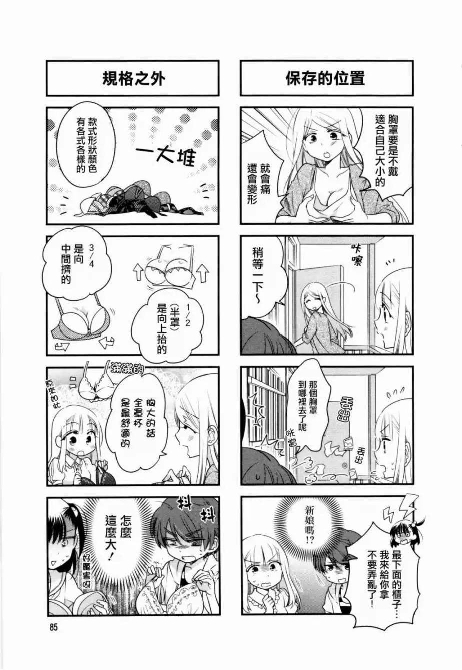 第40回3