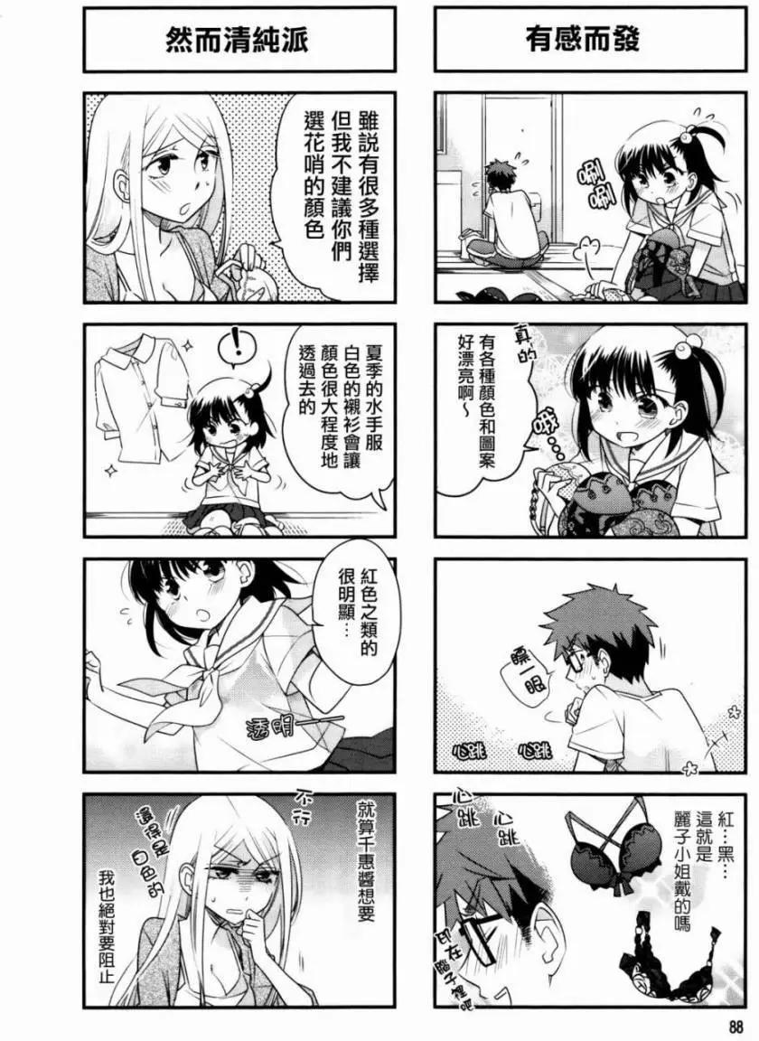 第40回6
