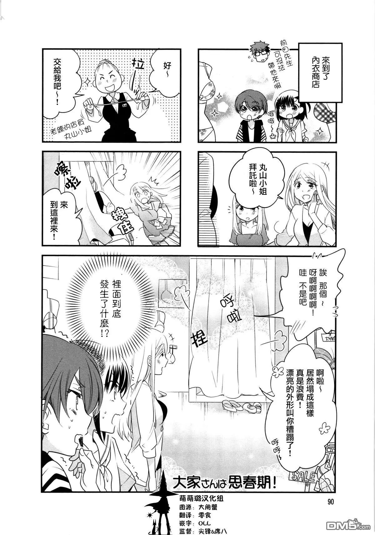第41回0