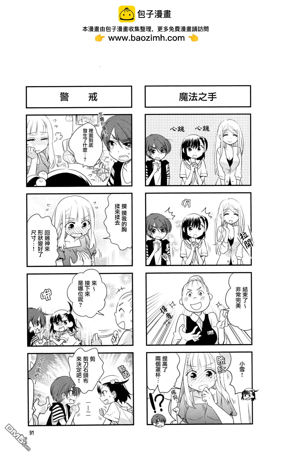 第41回1