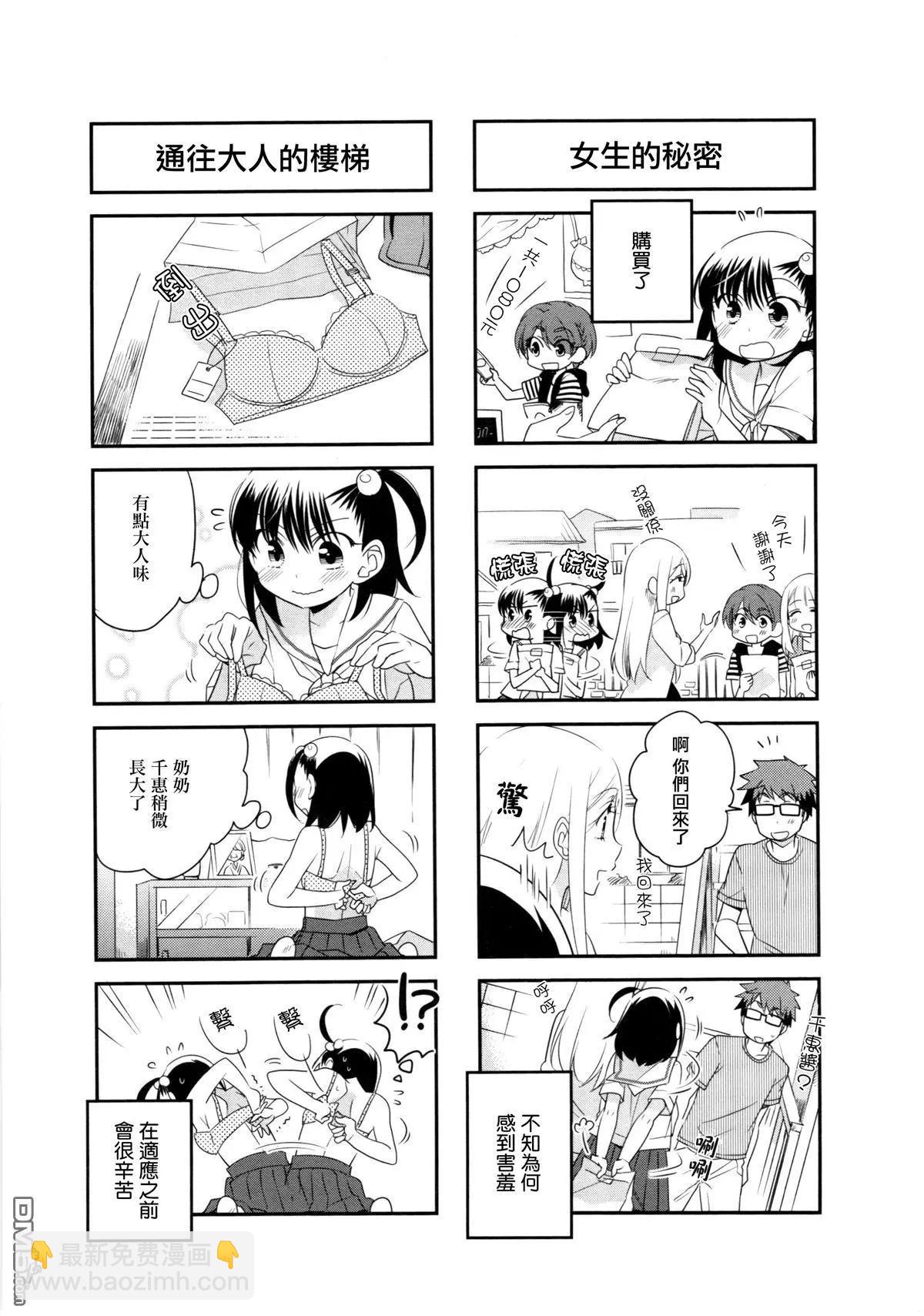 第41回3