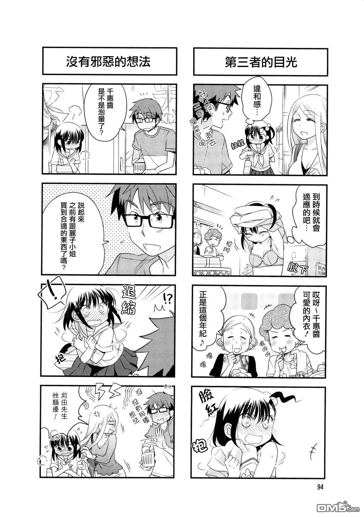 第41回4