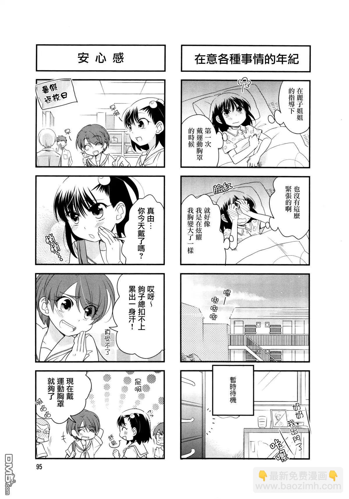 第41回5