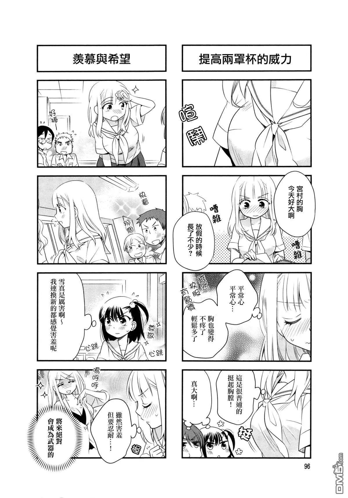 第41回6
