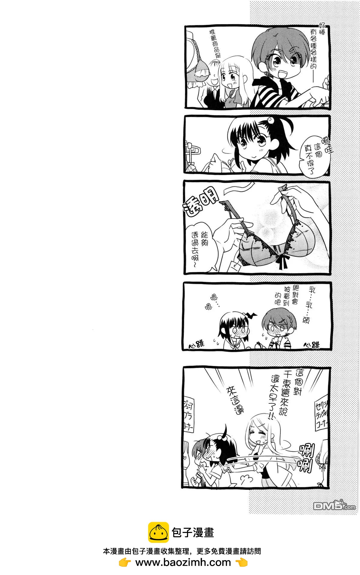 第41回8