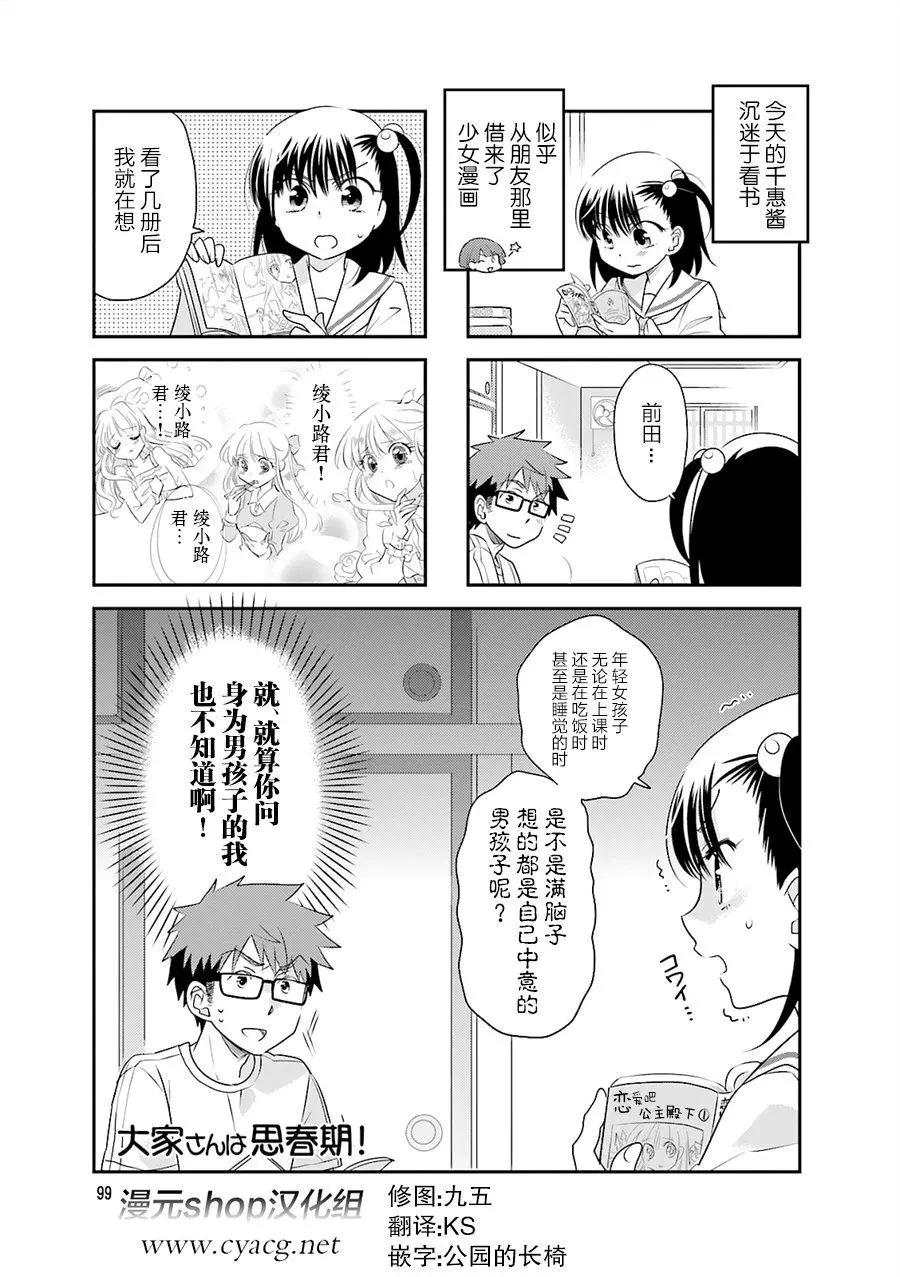 第42回0