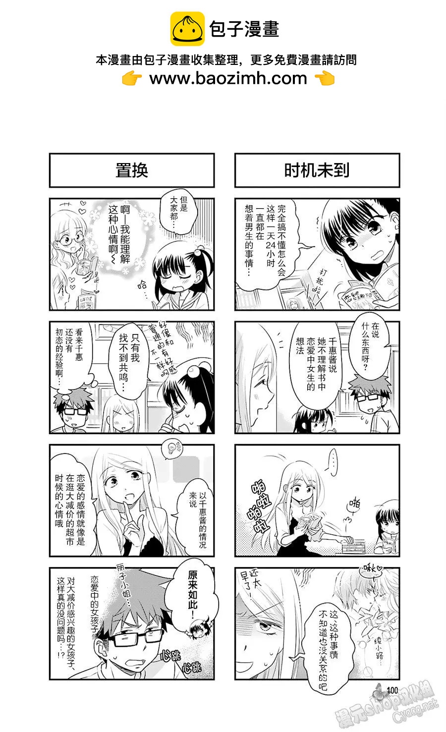 第42回1