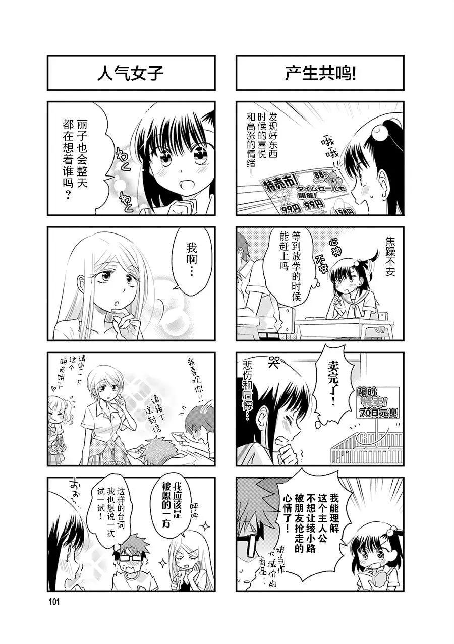 第42回2