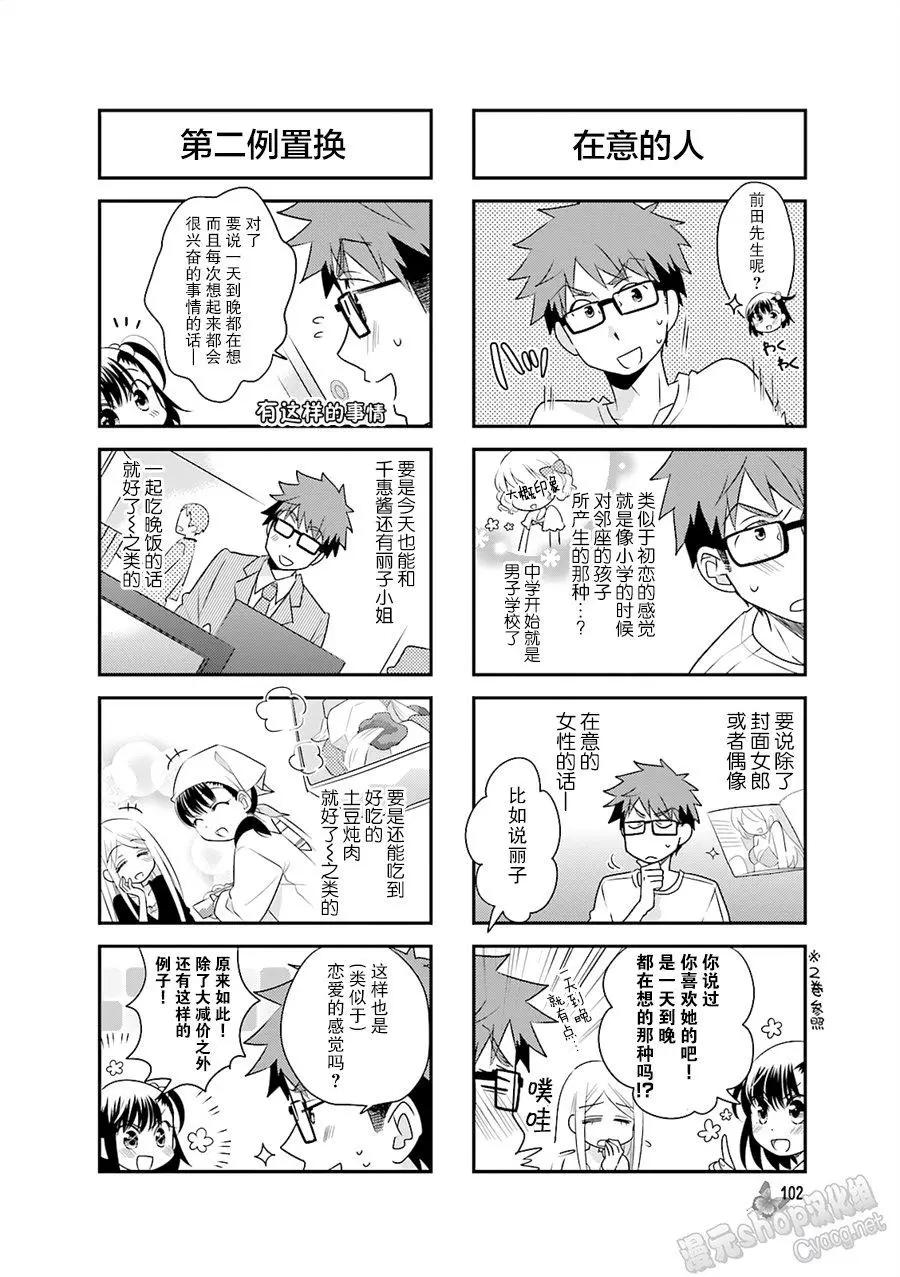 第42回3
