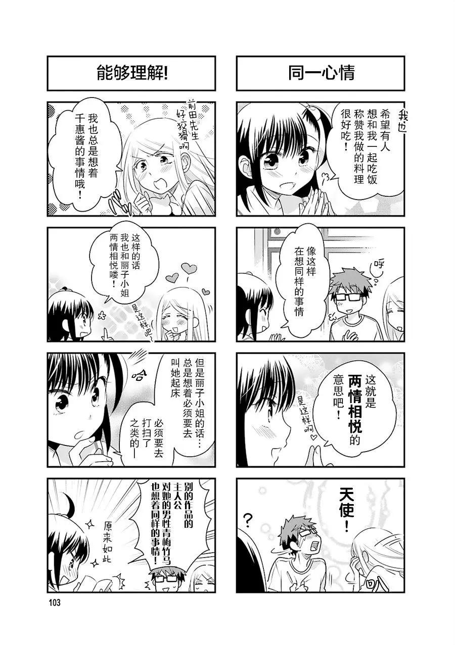 第42回4