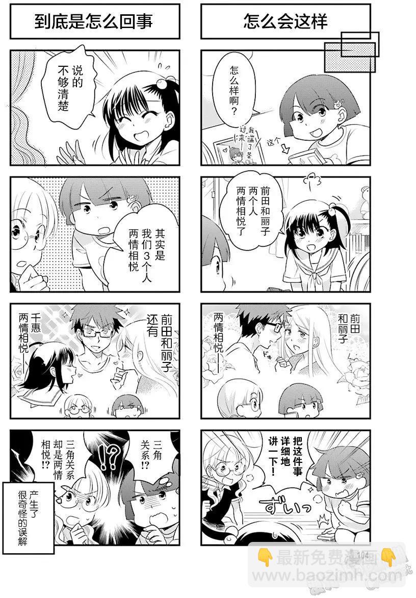 第42回5