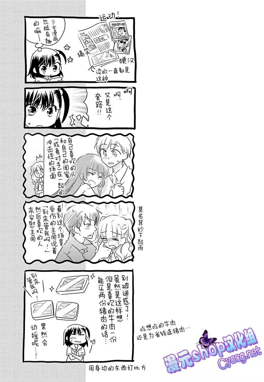 第42回6