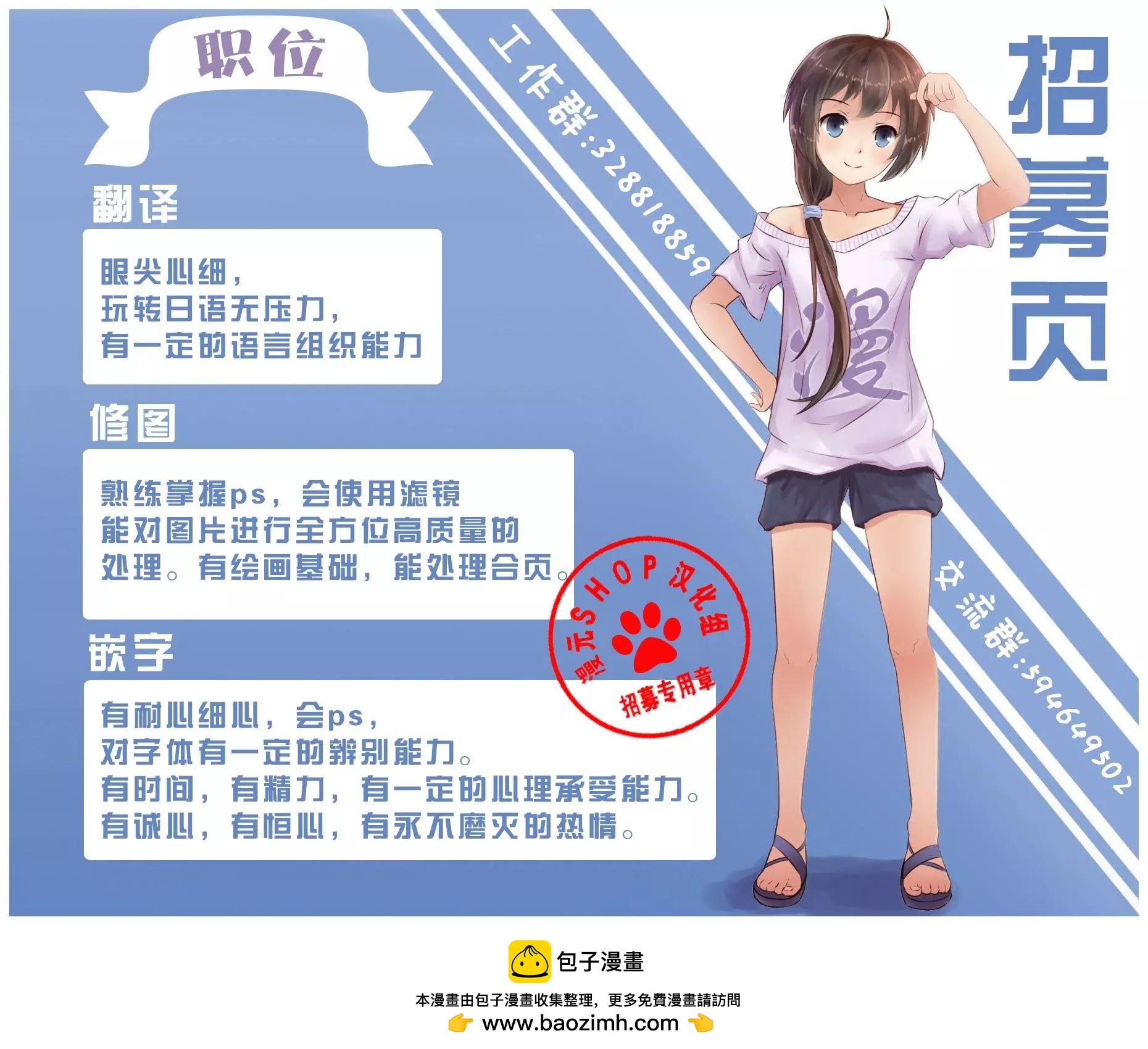 第42回7