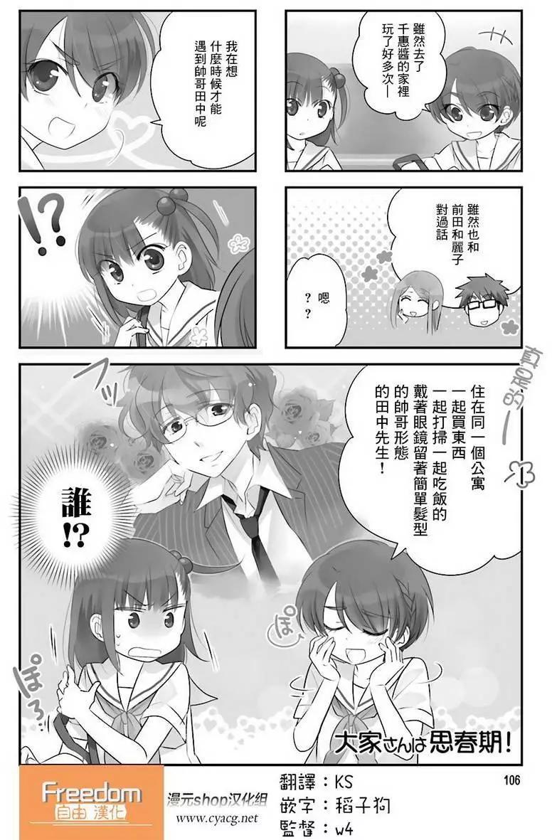 第43回0