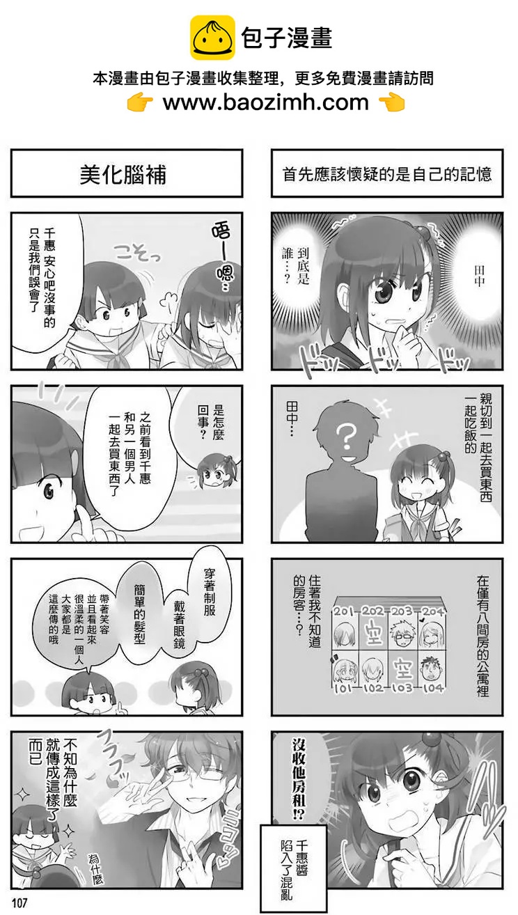 第43回1